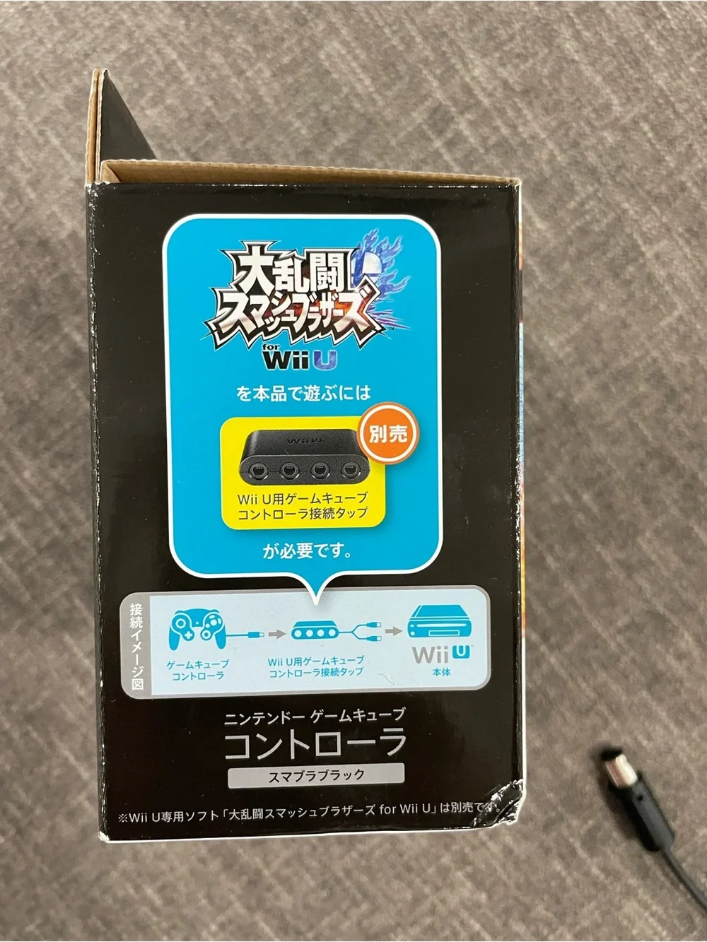 Nintendo Black Wired GameCube Controller - Super Smash Bros. Edition